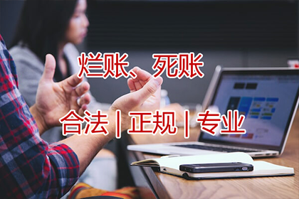 逾期债务合同诉讼时效问题